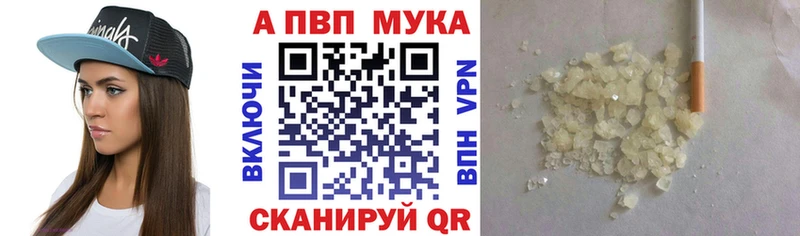 Alpha-PVP СК  Великий Новгород 