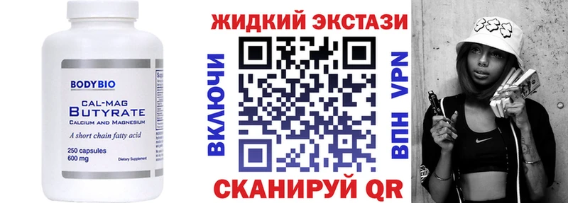 БУТИРАТ оксана Великий Новгород