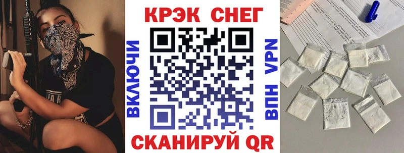 COCAIN Боливия  Великий Новгород 