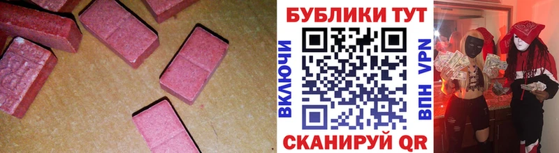 Экстази диски что такое Великий Новгород