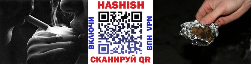ГАШИШ hashish  как найти   Великий Новгород 