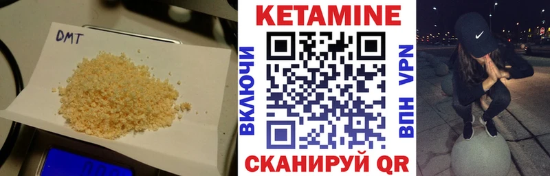 мориарти Telegram Великий Новгород Кетамин VHQ хочу наркоту