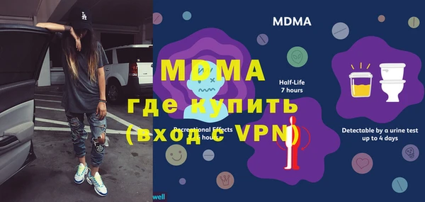 таблы Абаза