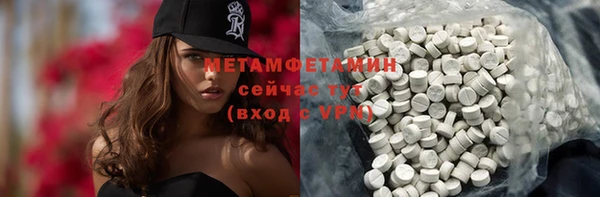 героин Абдулино