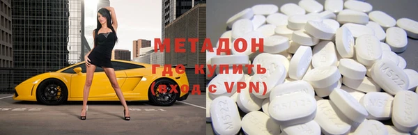 героин Абдулино