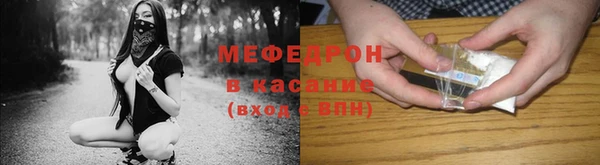 таблы Абаза