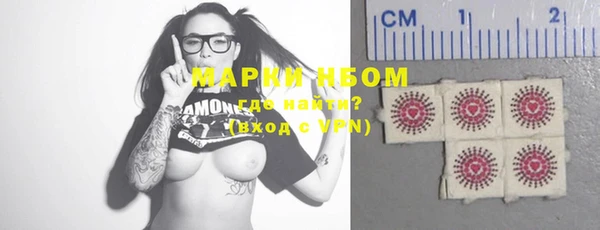таблы Абаза