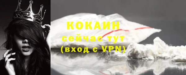 экстази Медногорск