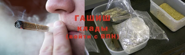 таблы Абаза