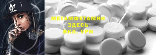 героин Абдулино