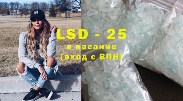 героин Абдулино