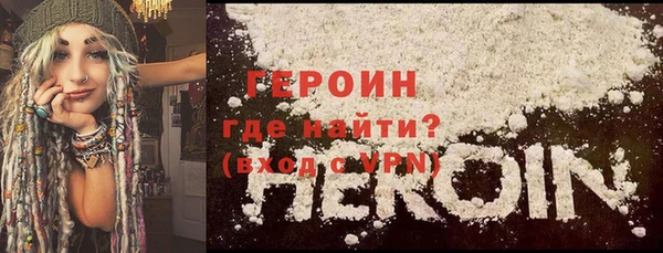 экстази Медногорск