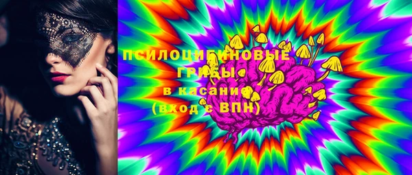 таблы Абаза