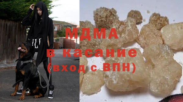 таблы Абаза
