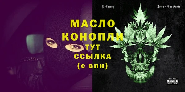 таблы Абаза