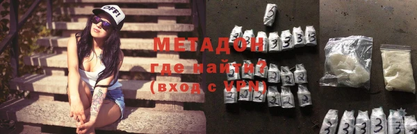 таблы Абаза