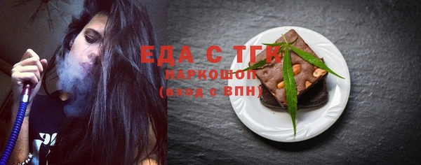экстази Медногорск