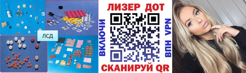 ЛСД экстази кислота  Великий Новгород 