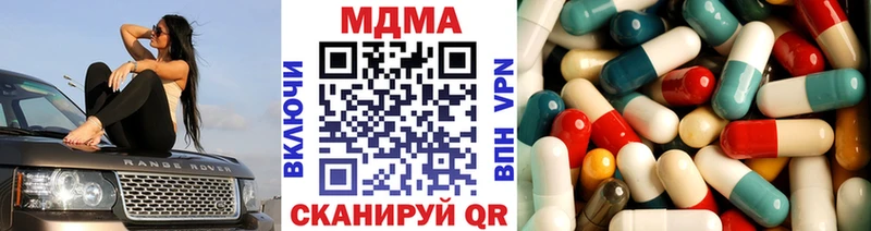 MDMA молли  Великий Новгород 