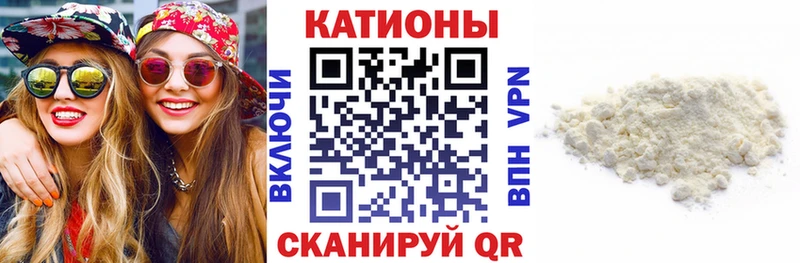 Меф 4 MMC  Великий Новгород 