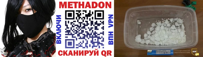 как найти закладки  Великий Новгород  МЕТАДОН VHQ 
